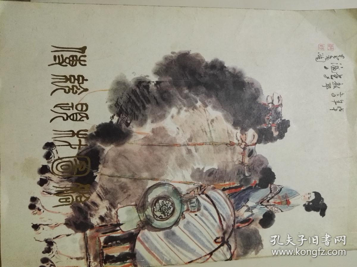 milan米兰app官网